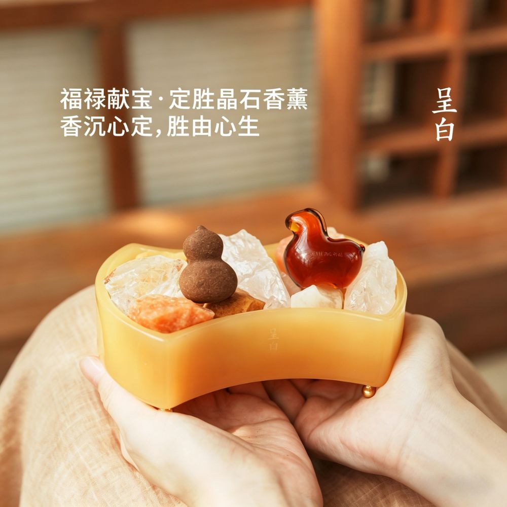 呈白定勝晶石香薰禮盒擴香石室內香氛高端生日伴手禮 CHENG BAI Dingsheng Crystal Aromatherapy Gift Box Expanded Fragrance Stone Indoor Fragrance High end Birthday Companion Gift