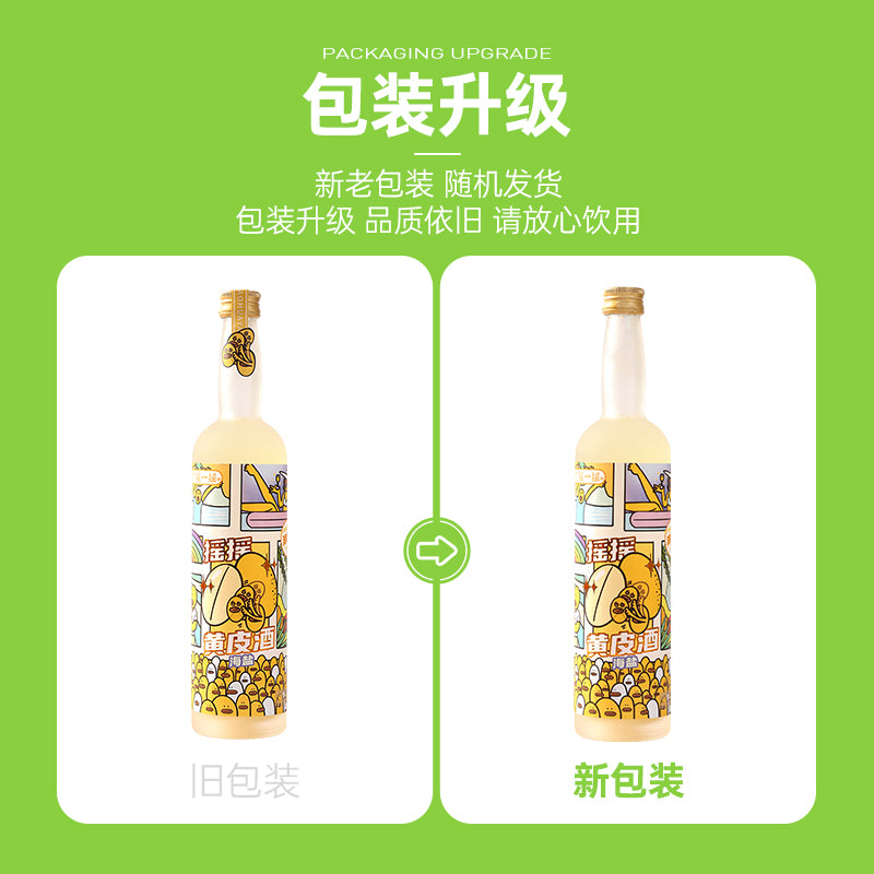 小花樣黃皮果酒6度258ml低度過年聚會微醺禮物甜酒 Xiao Hua Yang Wampee Wine 6% 258ml Low Alcohol Party Gift Sweet Wine