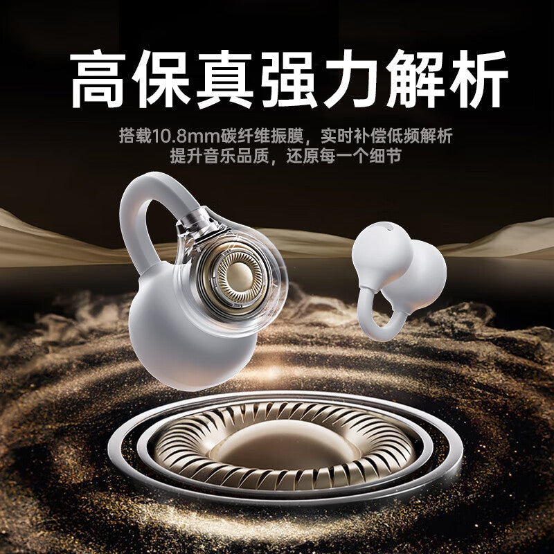 睿量(REMAX)柏林之聲藍牙耳機耳夾式適用華為索尼概念開放式運動跑步無線通話降噪掛耳不入耳 REMAX Berlin Voice Bluetooth Earbuds with Ear Clip Suitable for Huawei Sony Concept Open Sport Running Wireless Call Noise Reduction Hanging Ear Not in Ear