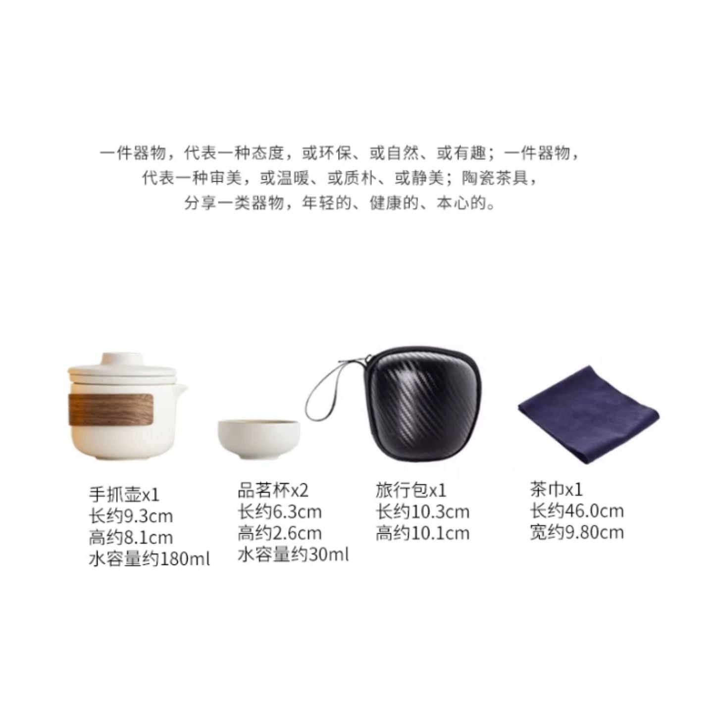 米白粗陶木柄單人一壺兩杯快客杯 極簡風 辦公室居家短途隨身泡茶器 Cream White Rough Clay Single Travel Tea Mug with Wood Wrap, Minimalist Portable Brewer
