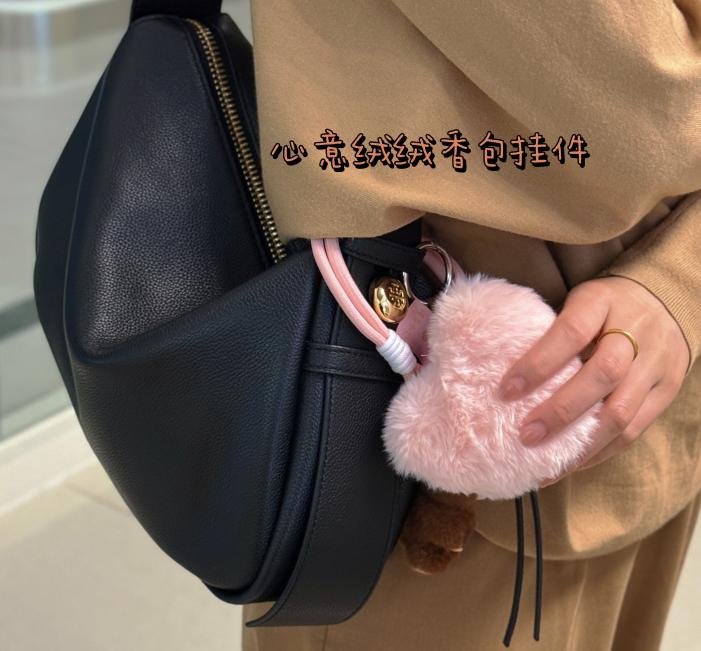 心形香薰毛絨掛件 Heart-shaped scented plush charm