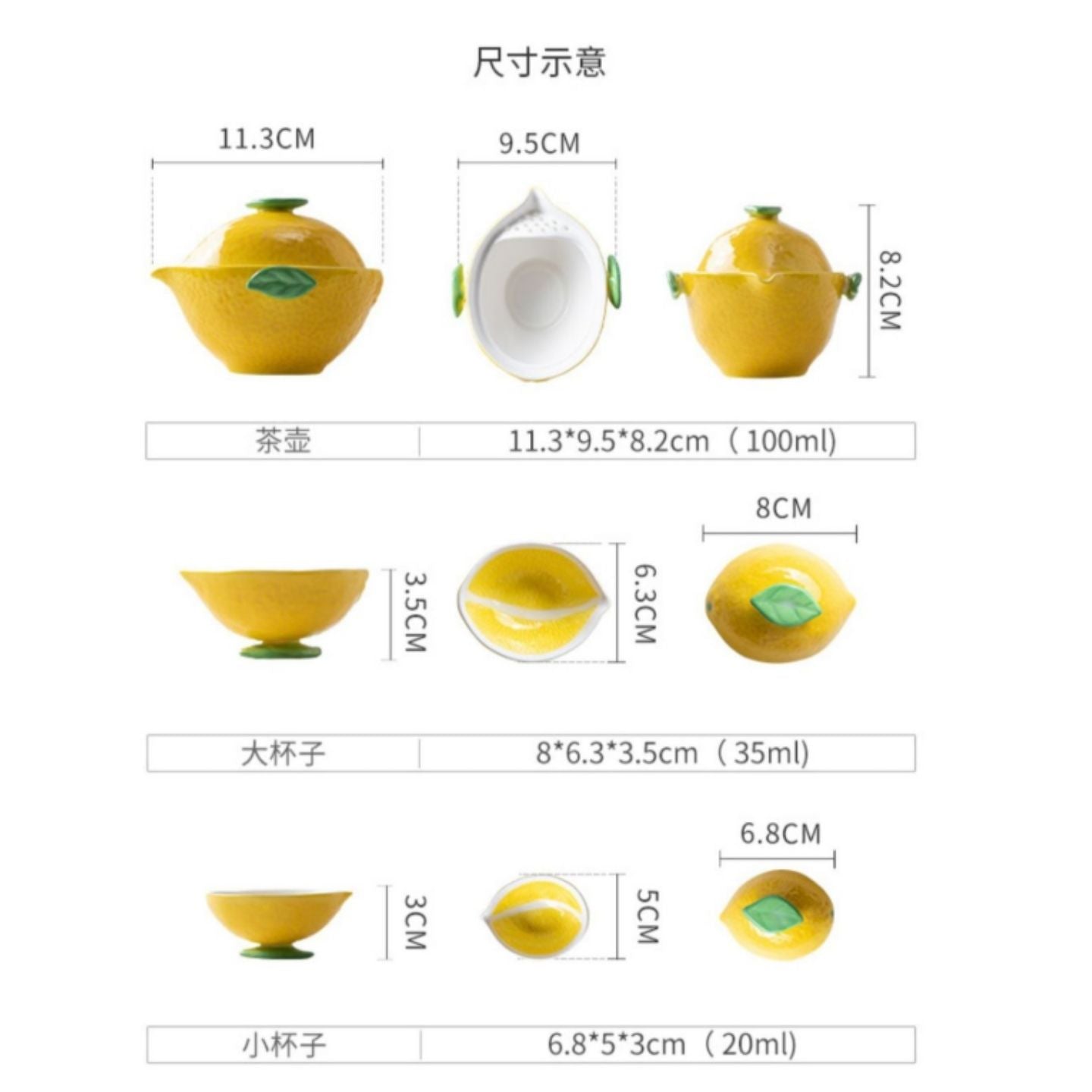仿真檸檬陶瓷旅行茶具 黃綠兩款一壺兩杯 戶外露營清新水果隨身泡茶套裝 Lemon Textured Fresh Travel Tea Set for Two People, Camping Fruit Style Portable Tea Kit