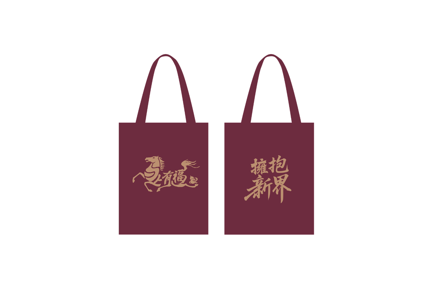 新界社團聯會 訂製禮品