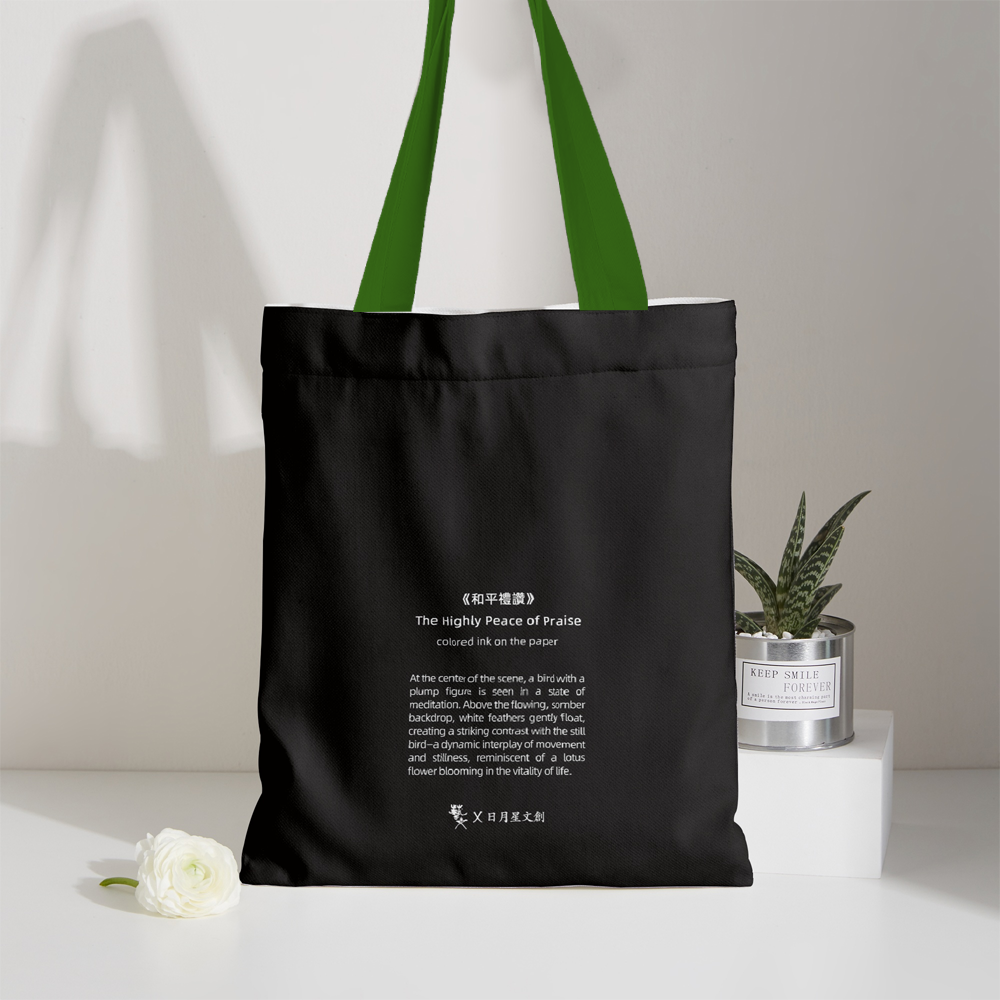 周藝文|日月星 《和平禮讚》帆佈單肩包 Hymn to Peace Canvas Shoulder Bag