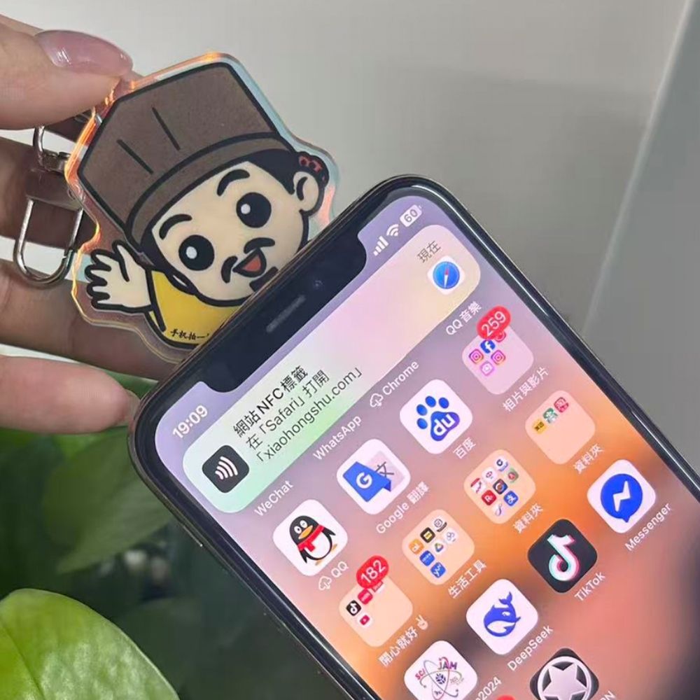蘇小坡 | 日月星《蘇小坡》NFC掛飾 Su XiaoPo NFC Charm