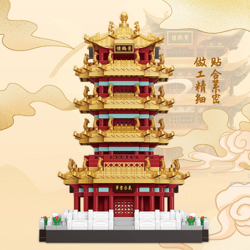 微顆粒積木黃鶴樓古風拼裝積木桌面創意擺件玩具益智玩具生日禮物 Micro Particle Building Blocks Yellow Crane Tower Ancient Style Assembly Building Blocks Desktop Creative Ornament Toys Puzzle Toys Birthday Gifts