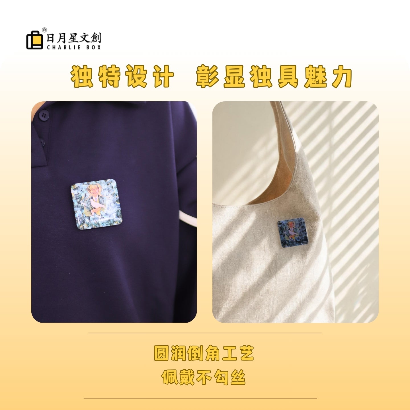 周藝文 |日月星《達利意象》吧唧徽章 Dali Imagery Badge
