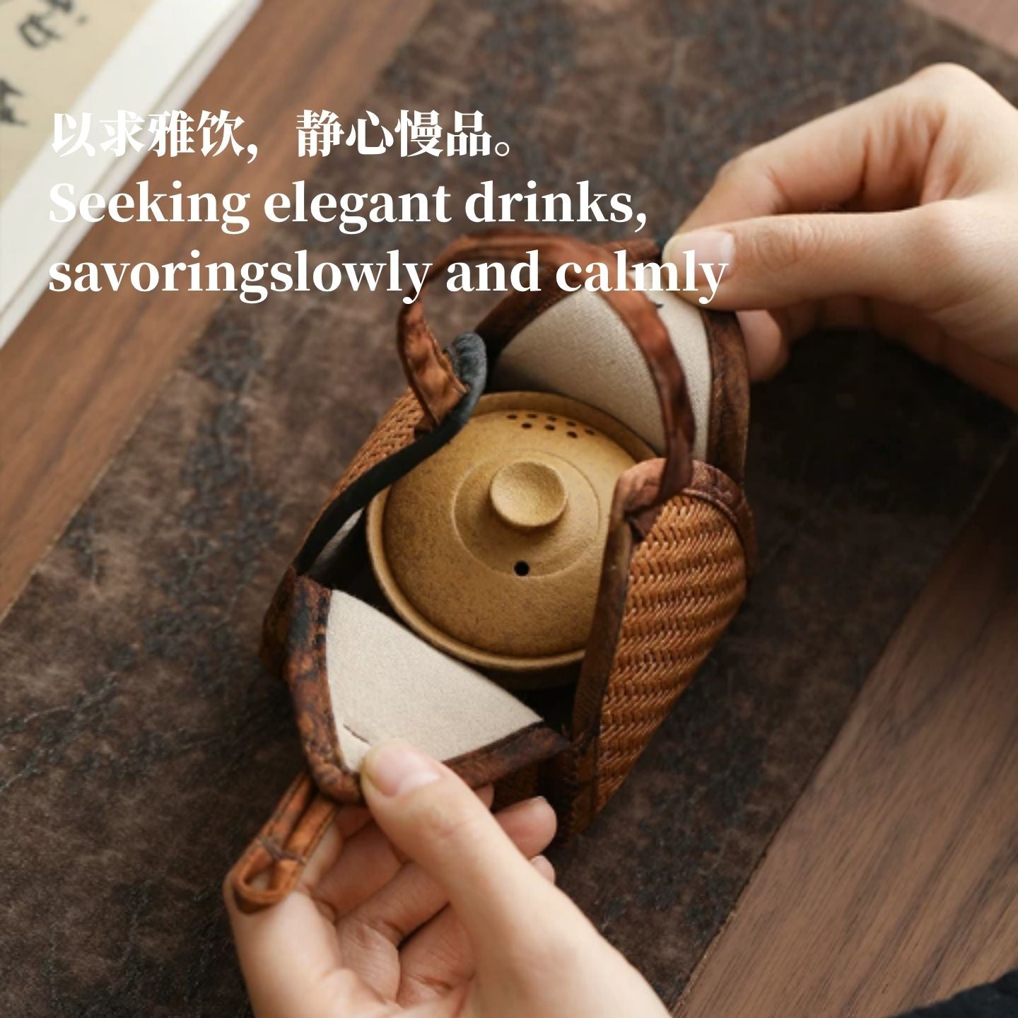 侘寂風黃砂粗陶單人快客杯 竹編便攜收納一壺一杯 辦公居家禪意隨身泡茶器 Wabi-Sabi Yellow Clay Single Travel Tea Mug, Hand-woven Rattan Portable Tea Brewer
