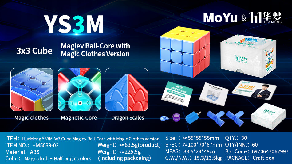 魔域文化華夢YS3M魔方磁力/磁懸浮/球軸磁懸浮魔衣雙定位比賽速擰魔方 Moyu HuaMeng YS3M Magic Cube Magnetic /Maglev /Ball-bearing magnetic levitation Magic Coat Speed Solving Cube