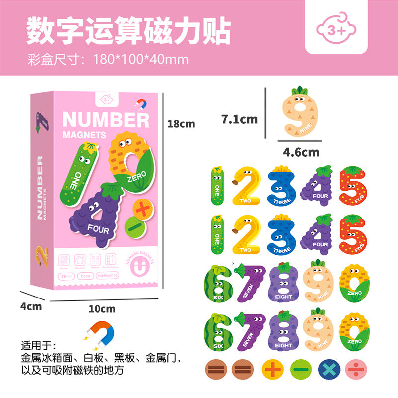 兒童早教磁力拼圖26個字母動物數字貼紙3至6歲幼稚園認知益智玩具 Kids Early Education Magnetic Puzzle, 26 Letters & Animal Number Stickers, Cognitive Educational Toys for 3-6 Years Old Kindergarten Children