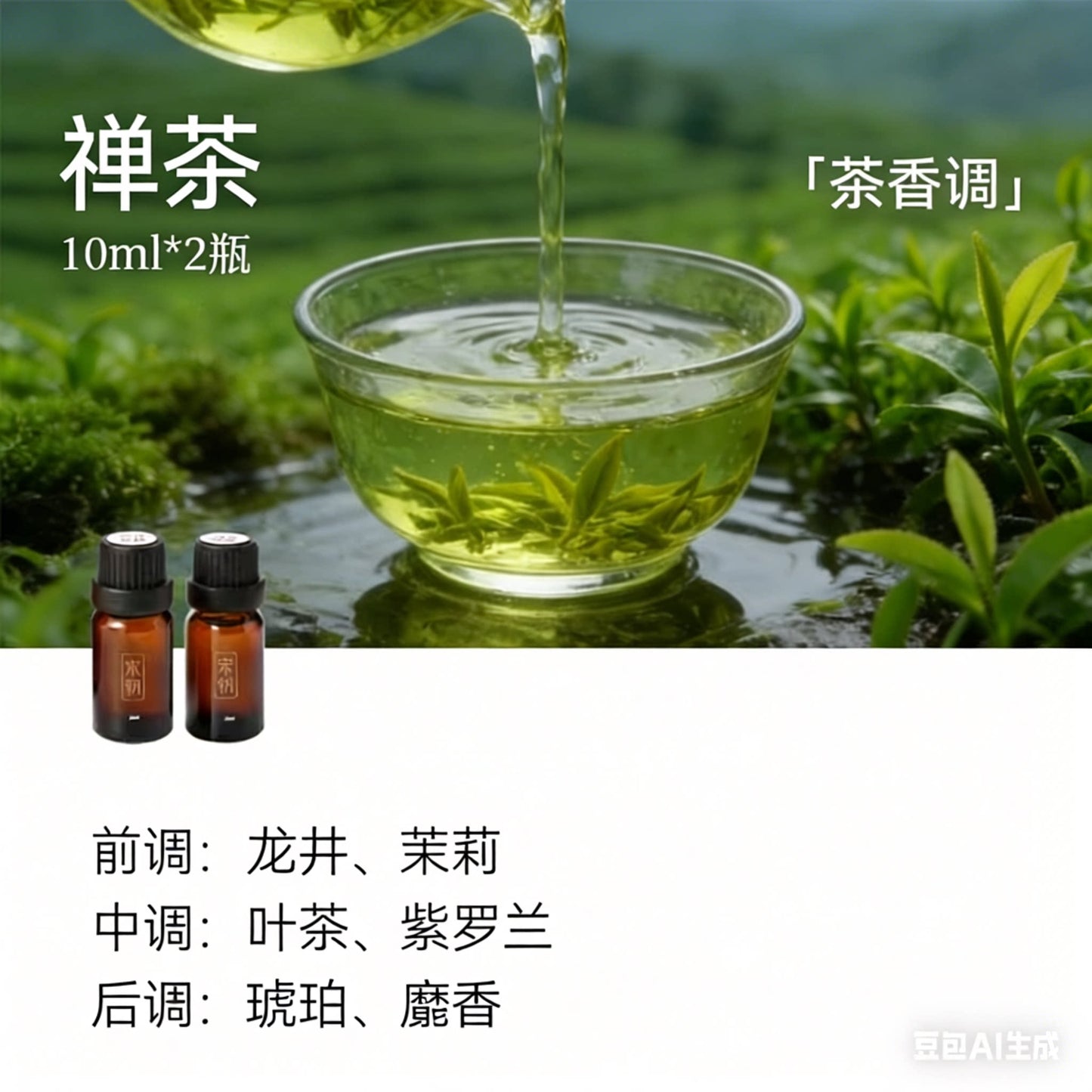 宋朝冷山擴香石香薰精油家用室內辦公室工位高級晶石擺件生日禮物 SONG CHAO Cold Mountain Fragrant Stone Aromatherapy Essential Oil Home Indoor Office Workstation Advanced Crystal Ornament Birthday Gift