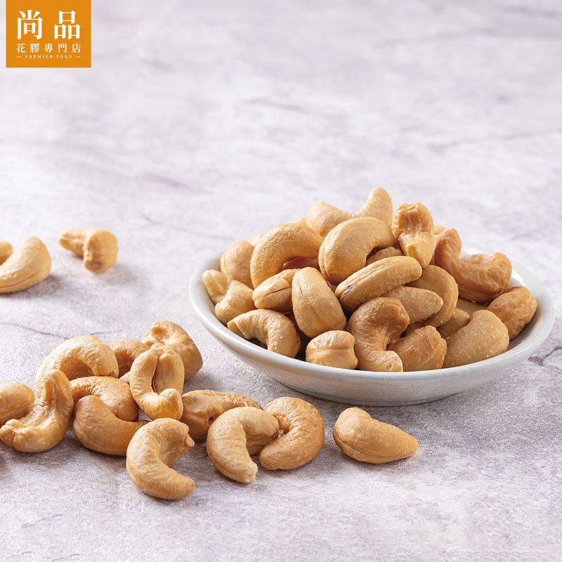 尚品原味腰果 (100克) Premier Food Original Cashew (100g)