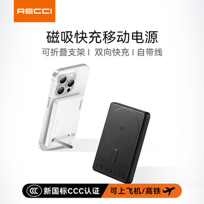 銳思移動電源【3C認證】【可上飛機】RPB-W37-W38自帶線5000/10000毫安培大容量充電寶通用