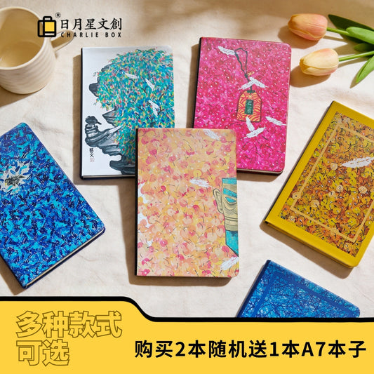 周藝文｜日月星《藝生活》A5筆記本  A5 Notebook