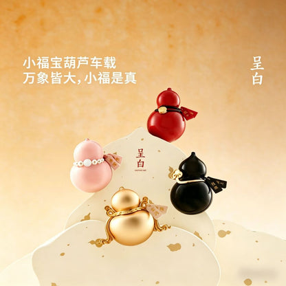 呈白小福寶葫蘆車載香薰禮盒汽車出風口擴香水擺件 CHENG BAI Little Fu Bao Gourd Car Aromatherapy Gift Set Car Air Vent Fragrance Diffuser Ornament