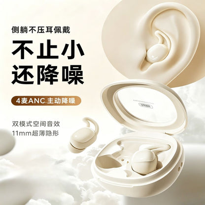睿量（REMAX）2026新款睡眠藍牙耳機耳塞防噪音睡覺睡眠專用主動降噪無線入耳式無痛側睡不壓耳助眠asmr隔音 REMAX 2026 New Sleep Bluetooth Earbuds Anti noise Sleep Dedicated Active Noise Reduction Wireless In ear Pain free Side Sleep No pressure Ear Sleep Assistive ASMR Soundproofing
