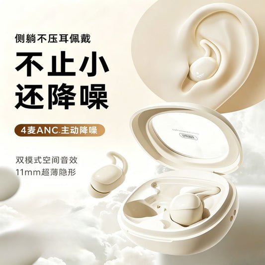 睿量（REMAX）2026新款睡眠藍牙耳機耳塞防噪音睡覺睡眠專用主動降噪無線入耳式無痛側睡不壓耳助眠asmr隔音 REMAX 2026 New Sleep Bluetooth Earbuds Anti noise Sleep Dedicated Active Noise Reduction Wireless In ear Pain free Side Sleep No pressure Ear Sleep Assistive ASMR Soundproofing