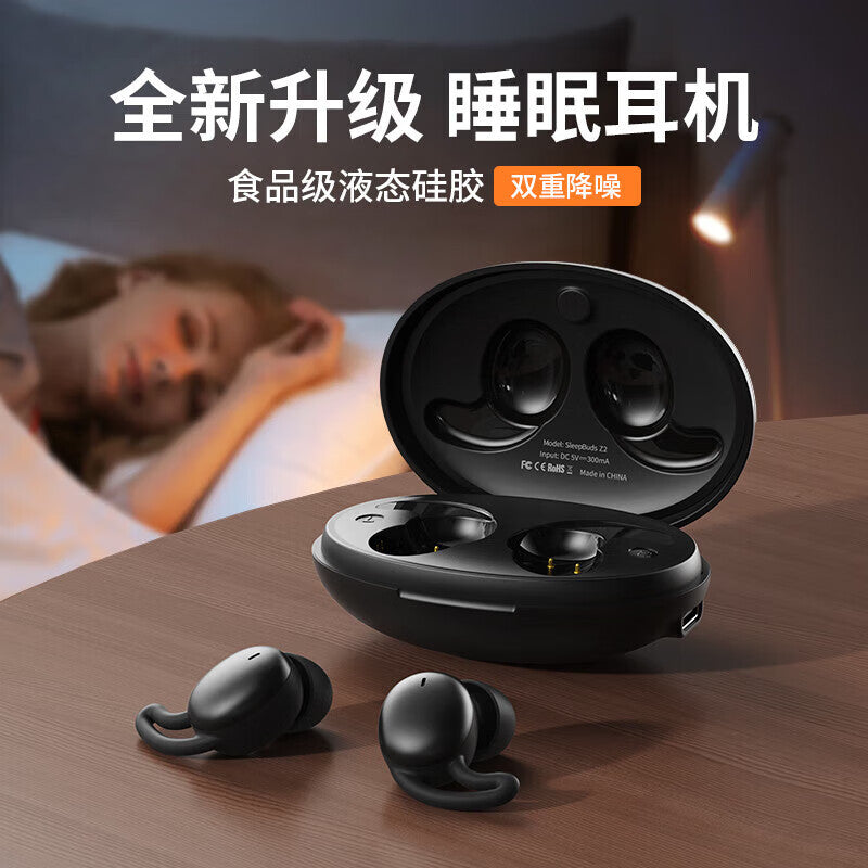 睿量（REMAX）側睡無壓感睡眠藍牙耳機適用蘋果華為降噪通話遊戲運動長續航asmr隔音耳塞通用 REMAX Side-sleeping pressure-free Bluetooth earphones with noise cancellation for Apple and Huawei, suitable for calls, gaming, workouts, and long battery life ASMR noise-isolating earbuds (universal)