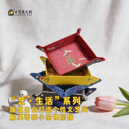 周藝文|日月星 藝生活折疊盤 Foldable Tray