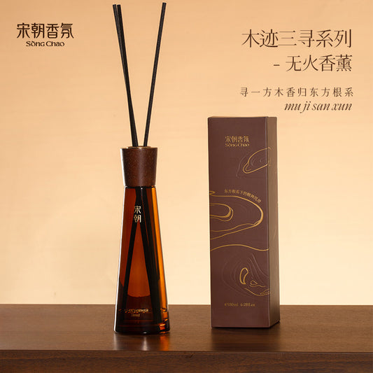 宋朝木跡三尋無火香薰室內持久家用高級臥室衛生間檀香香氛精油 SONG CHAO Wood Trace Three Finds Flameless Aromatherapy Indoor Long lasting Home Premium Bedroom Bathroom Sandalwood Fragrance Essential Oil