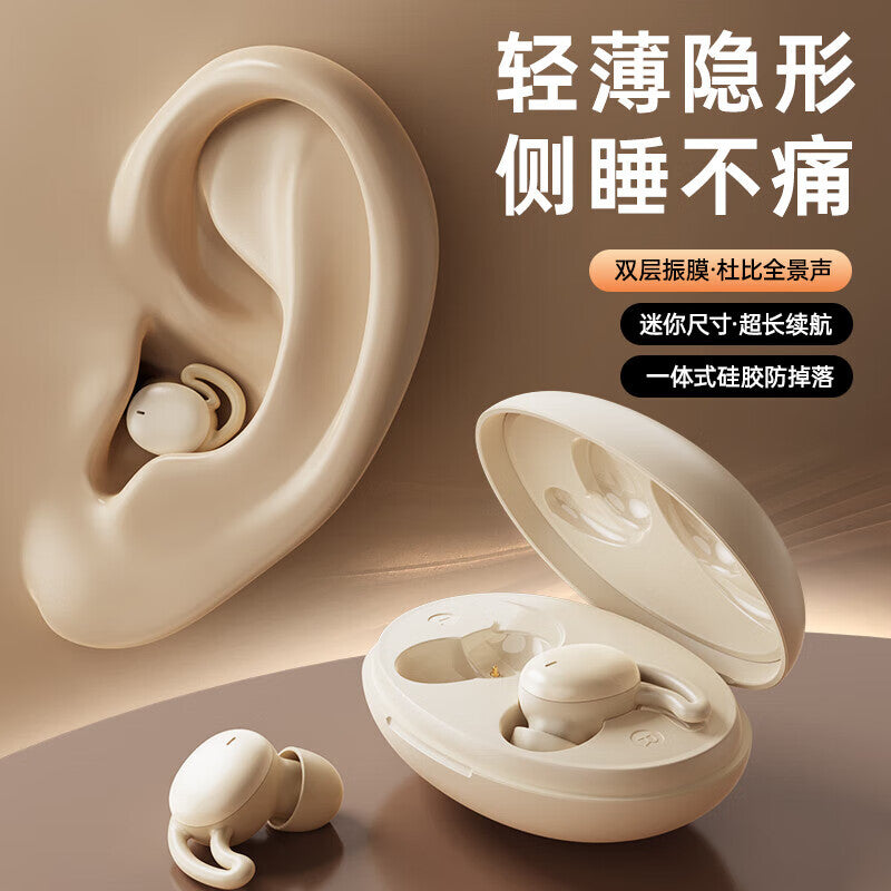 睿量（REMAX）側睡無壓感睡眠藍牙耳機適用蘋果華為降噪通話遊戲運動長續航asmr隔音耳塞通用 REMAX Side-sleeping pressure-free Bluetooth earphones with noise cancellation for Apple and Huawei, suitable for calls, gaming, workouts, and long battery life ASMR noise-isolating earbuds (universal)
