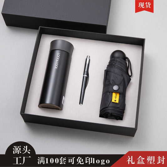 商務禮盒套裝樂扣保溫杯防曬雨傘實用禮物商務送禮企業年會福利大氣實用禮品定制logo Business gift box set, Le Kou thermos cup, power bank fan, practical gift, business gift, corporate annual meeting, welfare, atmosphere, practical gift logo