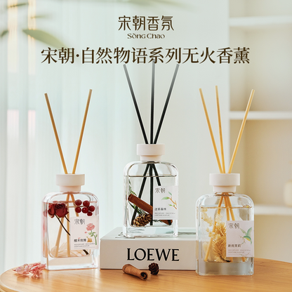 宋朝·自然物語系列無火香薰 SONG CHAO Natural Story Series Fire Free Aromatherapy