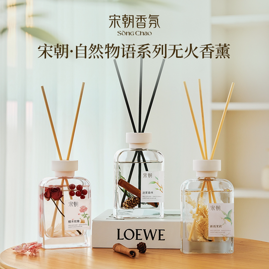 宋朝·自然物語系列無火香薰 SONGCHAO Natural Story Series Fire Free Aromatherapy