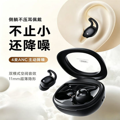 睿量（REMAX）2026新款睡眠藍牙耳機耳塞防噪音睡覺睡眠專用主動降噪無線入耳式無痛側睡不壓耳助眠asmr隔音 REMAX 2026 New Sleep Bluetooth Earbuds Anti noise Sleep Dedicated Active Noise Reduction Wireless In ear Pain free Side Sleep No pressure Ear Sleep Assistive ASMR Soundproofing