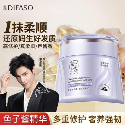 蒂花之秀魚子醬膠原氨基酸香醇發膜500ml Difaso Caviar Collagen Amino Acid Fragrant Hair Mask 500ml