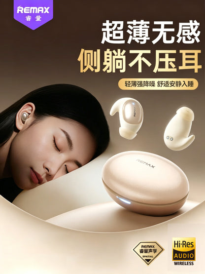 睿量（REMAX）側睡不壓耳睡眠藍牙耳機超薄無感防噪耳塞超長續航適用華為小米隱藏式助眠asmr隔音降噪睡覺