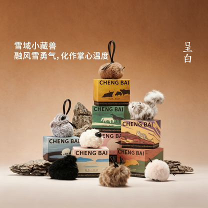 呈白小藏獸香掛車載香薰毛絨包包掛件汽車香水伴手禮 CHENG BAI Small Tibetan animal fragrance hanging car fragrant plush bag hanging car perfume gift