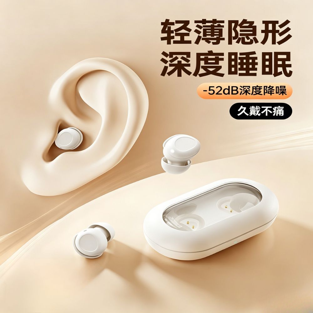 睿量（REMAX）超薄睡眠藍牙耳機無線睡覺專用側睡躺舒適不壓耳降噪助眠asmr隔音耳塞隱形不咯耳 REMAX Ultra-thin Sleep Bluetooth Earphones - Wireless for Sleeping, Side-Sleeping Comfort, Noise Reduction, ASMR, Soundproof Earplugs, Invisible, No Ear Irritation