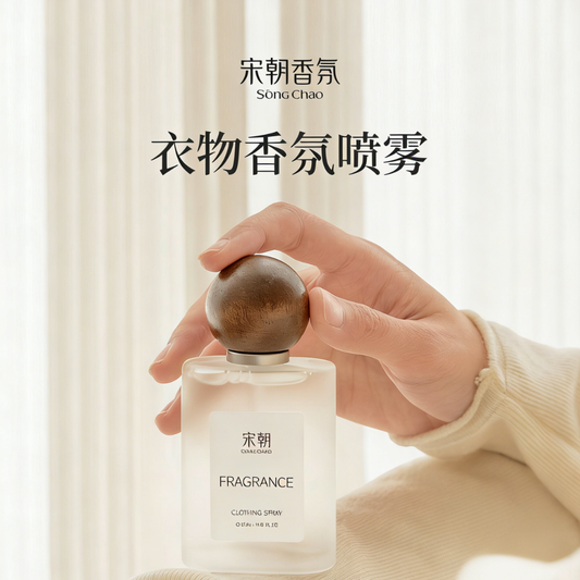 宋朝桂花衣物香氛噴霧衣櫃持久留香薰衣物除味水 SONG CHAO Osmanthus Fragrance Clothes spray Wardrobe Long lasting Fragrance Aromatherapy Clothes deodorant