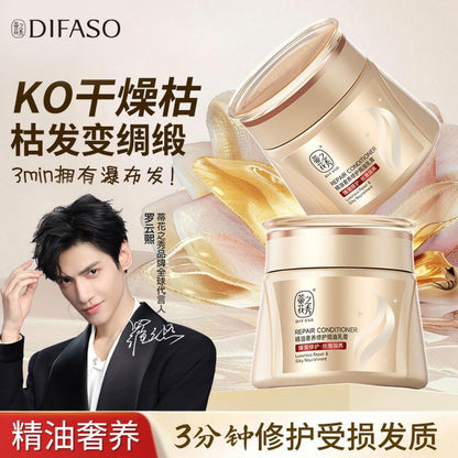 蒂花之秀精油奢養修護焗油乳膏(臻寵修護 絲滑潤養)500ml Difaso Essential Oil Luxury Repair Hair Treatment Cream (Premium Restoring, Silky Moisturizing) 500ml