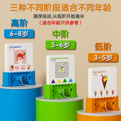最強腦力邏輯鑰匙早教玩具邏輯思維訓練謎題遊戲益智玩具啟發孩子 Top Brain Power Logic Key Early Education Toy, Logical Thinking Training Puzzle Game, Educational Toy to Inspire Kids