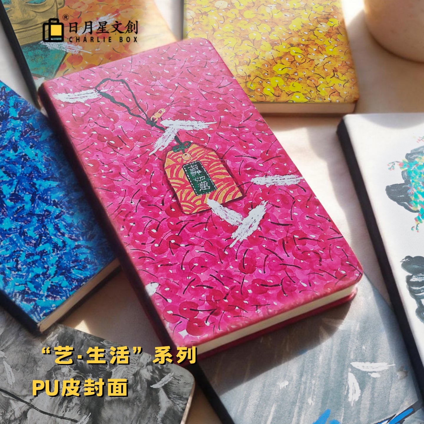 周藝文｜日月星藝生活A6筆記本 A6 Notebook