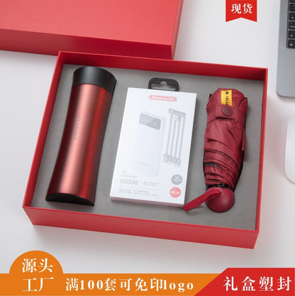 商務禮盒樂扣保溫杯充電寶雨傘套裝防曬傘禮盒實用水杯伴手禮可定制Logo Business Gift Set: Thermal Mug, Umbrella, and Macaron-Colored Fresh Style Gift Box with Customizable Logo