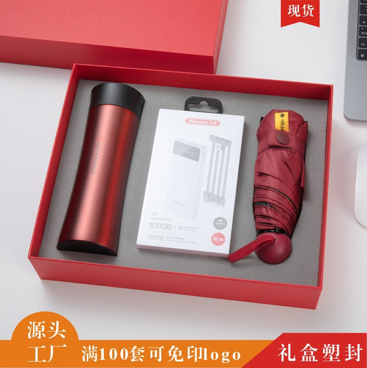 商務禮盒樂扣保溫杯充電寶雨傘套裝防曬傘禮盒實用水杯伴手禮可定制Logo Business Gift Set: Thermal Mug, Umbrella, and Macaron-Colored Fresh Style Gift Box with Customizable Logo