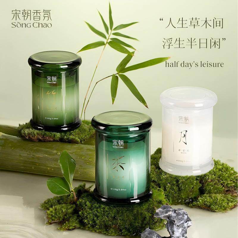 宋朝·半日閑系列香薰蠟燭 SONG CHAO Halfday Leisure Series Aromatherapy Candles