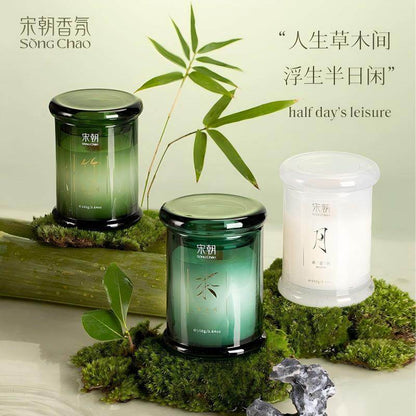 宋朝·半日閑系列香薰蠟燭 SONG CHAO Halfday Leisure Series Aromatherapy Candles