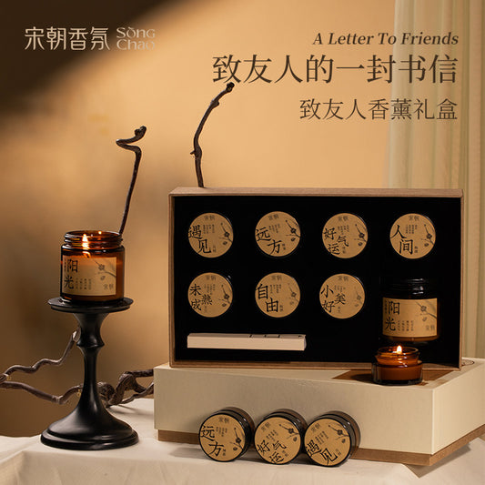 宋朝致友人香薰蠟燭禮盒閨蜜生日禮物送女生節日禮品高級實用香氛 Song Chao Aromatherapy candle gift box for friends, birthday gift for girlfriends, holiday gift for girls, high-end practical fragrance