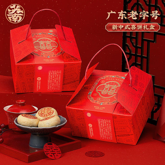 蘇南8塊裝喜餅禮盒中式糕點潮汕餅紅烏豆沙結婚訂婚回禮專用伴手禮 SUNAN 8PCS Wedding Pastry Gift Box, Traditional Chaoshan Red & Black Bean Paste Cakes, Wedding Engagement Return Gift Souvenir