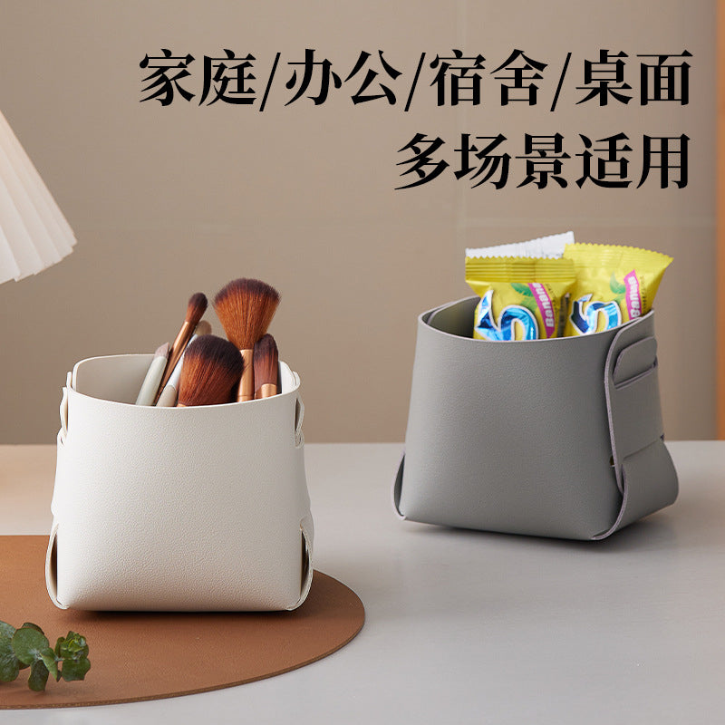 創意折疊皮革收納盒北歐風格桌面玄關雜物收納框化妝品首飾收納 Creative Foldable Leather Storage Box, Nordic Style Desktop & Entrance Sundries Organizer for Cosmetics and Jewelry