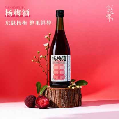 小花樣楊梅酒750ml瓶裝冰鎮果香鮮活入口冰爽超解膩果酒微醺 Xiao Hua Yang bayberry wine 750ml Bottled Iced Fruit Flavor Fresh and Refreshing, Super Relieve of greasiness Fruit Wine Slightly Drunk