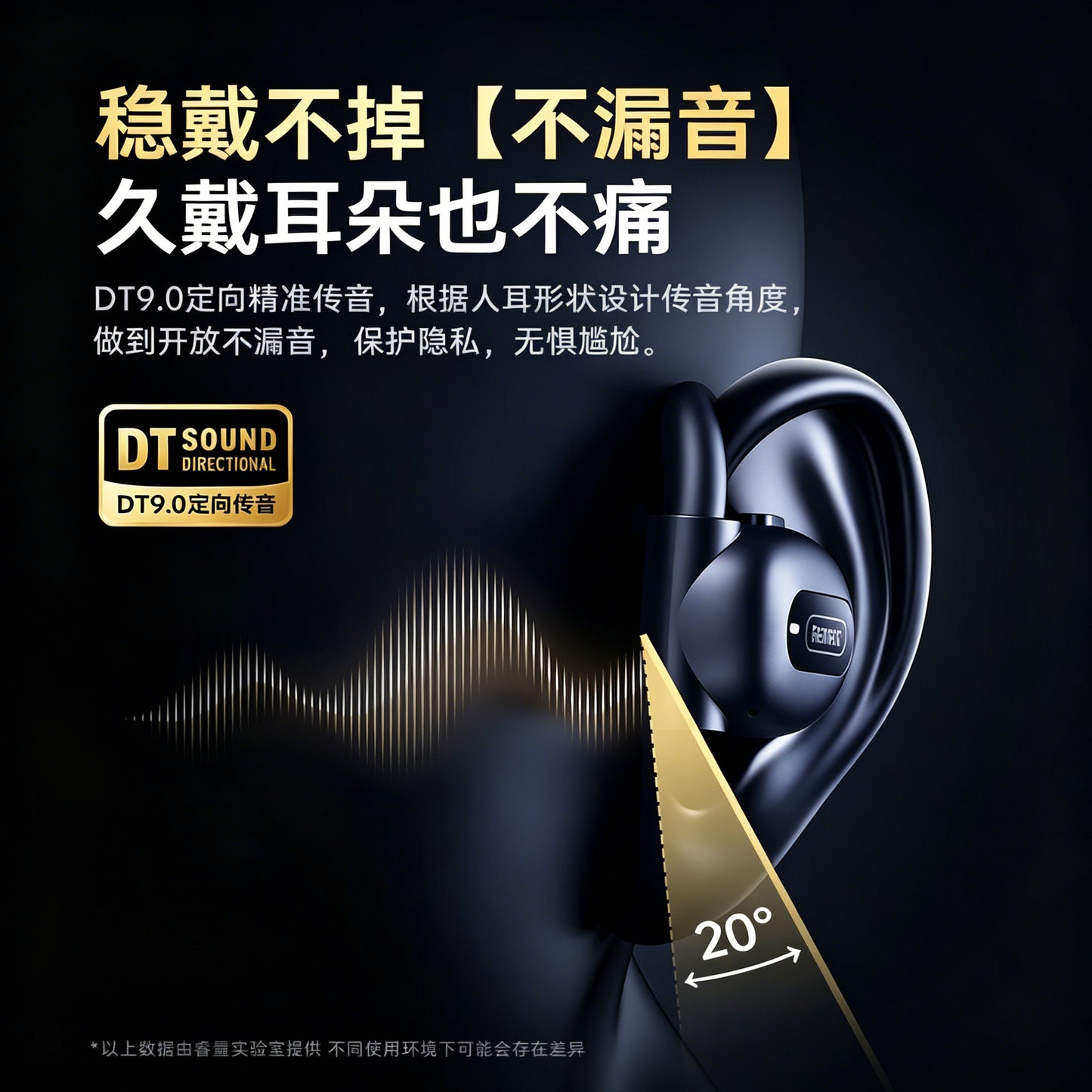 睿量（REMAX）掛耳式藍牙耳機排行前十柏林之聲骨傳導不入耳開放式運動耳機 REMAX Top 10 Over-Ear Bluetooth Headphones: Berlin Sound Bone Conduction Earbuds Open-Back Sports Headphones