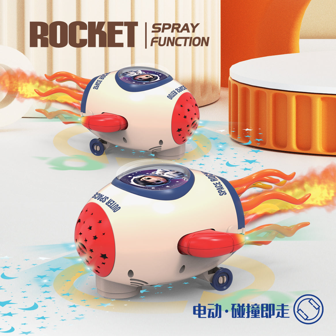 電動魔性跳舞火箭自動感應避障章魚兒童燈光玩具 Electric Funny Dancing Rocket, Auto Induction Obstacle Avoidance Octopus Kids Light Toy