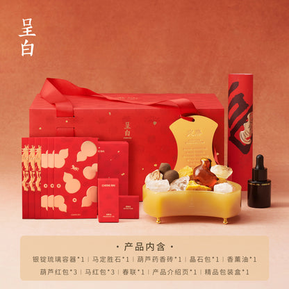 呈白定勝晶石香薰禮盒擴香石室內香氛高端生日伴手禮 CHENG BAI Dingsheng Crystal Aromatherapy Gift Box Expanded Fragrance Stone Indoor Fragrance High end Birthday Companion Gift