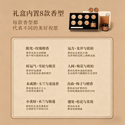 宋朝致友人香薰蠟燭禮盒閨蜜生日禮物送女生節日禮品高級實用香氛 Song Chao Aromatherapy candle gift box for friends, birthday gift for girlfriends, holiday gift for girls, high-end practical fragrance