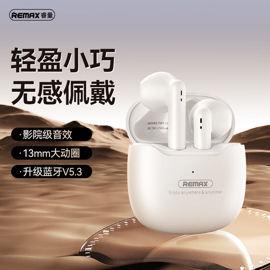 睿量（REMAX）棉花糖藍牙耳機半入耳迷你真無線隱形運動遊戲音樂降噪適用華為蘋果 REMAX Cotton Candy Bluetooth Earphones Half In Ear Mini True Wireless Invisible Sports Game Music Noise Reduction Suitable for Huawei and Apple